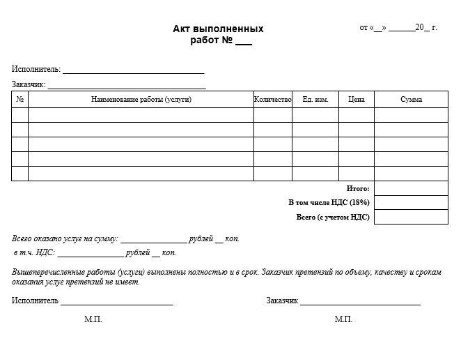 пример заполнения справки в центр занятости 2017